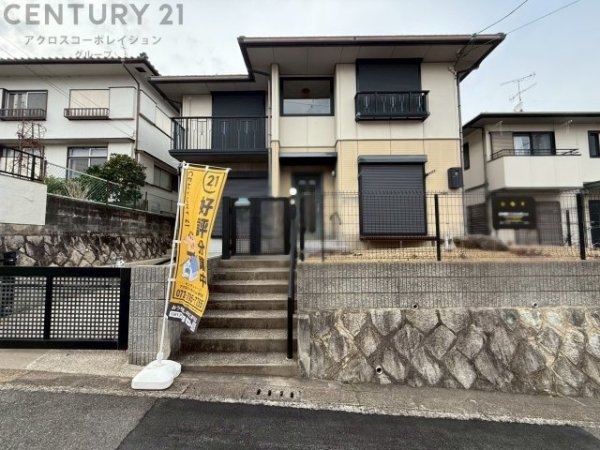 川西市緑台1丁目中古戸建