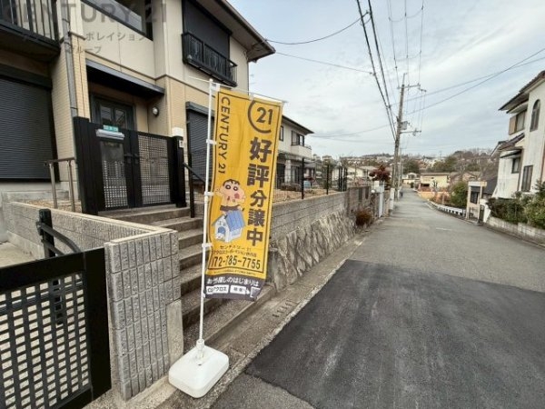 川西市緑台1丁目中古戸建
