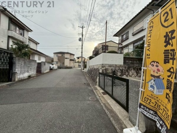 川西市緑台1丁目中古戸建