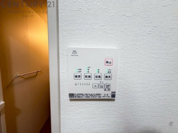 ケイアイグレイス宝塚市鹿塩1期　限定1区画