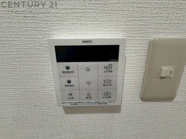 逆瀬川グリーンハイツB棟