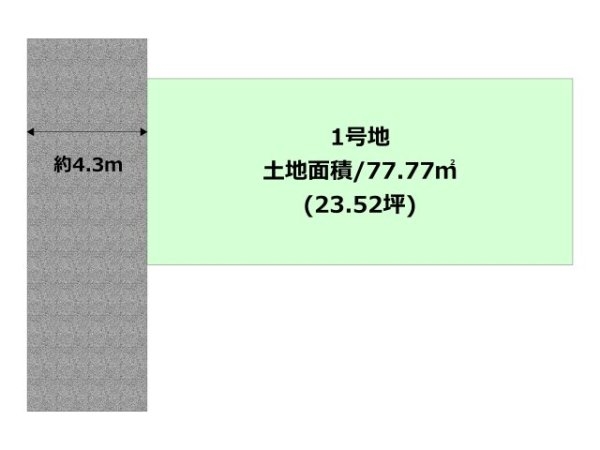 伊丹市堀池2丁目売り土地