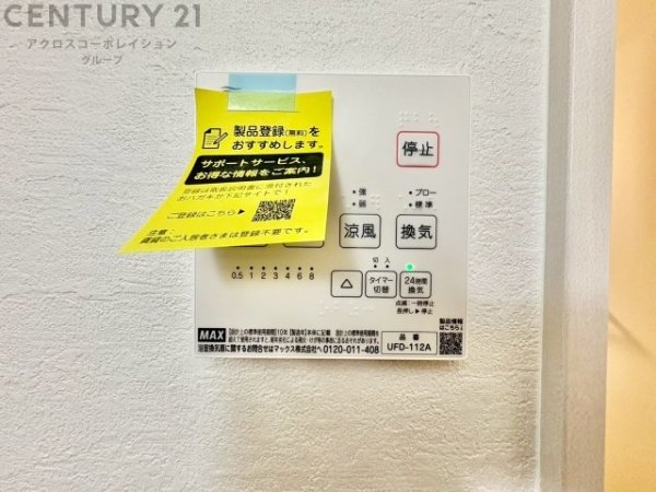 ケイアイグレイス宝塚市福井町2期