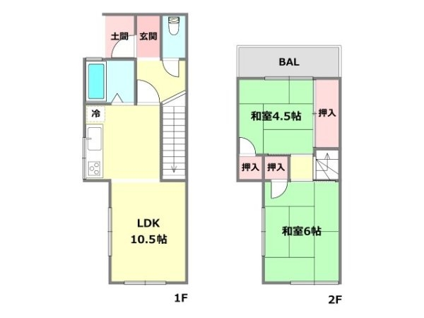 伊丹市大野2丁目中古戸建