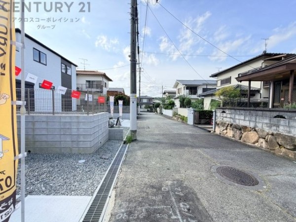 テラシエ川西市大和東4期