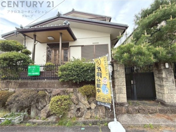 川西市大和東１丁目中古戸建