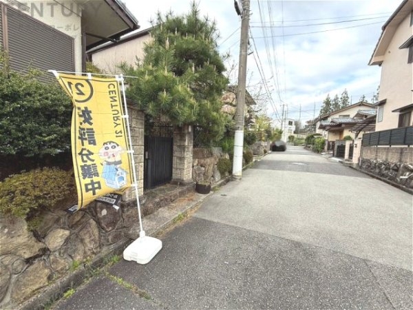 川西市大和東１丁目中古戸建