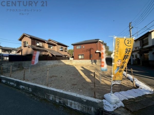 川西市緑ヶ丘1丁目売り土地