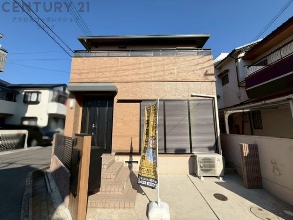伊丹市山田1丁目中古戸建