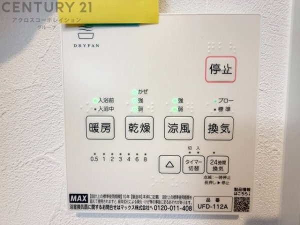 川西市久代2丁目新築一戸建て