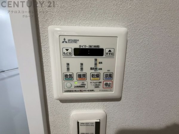 パレ塚口北宮の杜