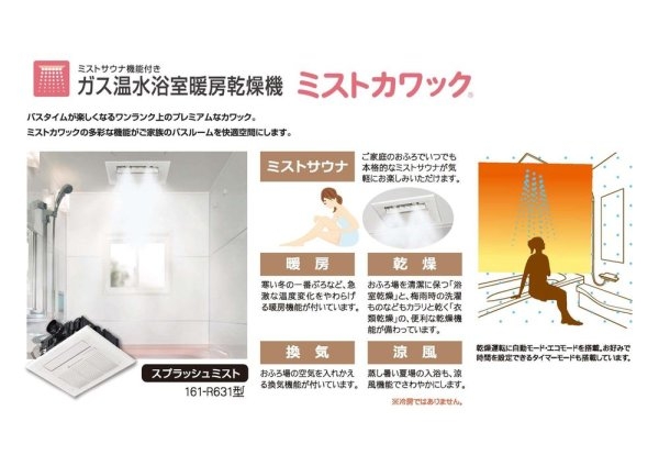 PremiumHomeForest野間6丁目　全2区画