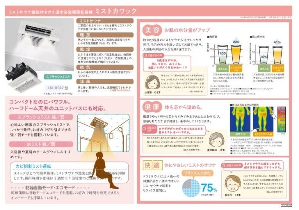 PremiumHomeForest野間6丁目　全2区画