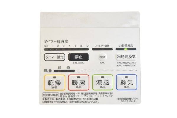 クレイドルガーデン池田市豊島南第５　全３棟