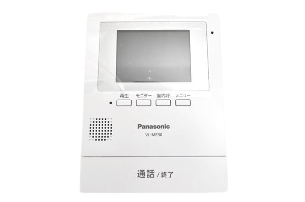 クレイドルガーデン池田市豊島南第５　全３棟