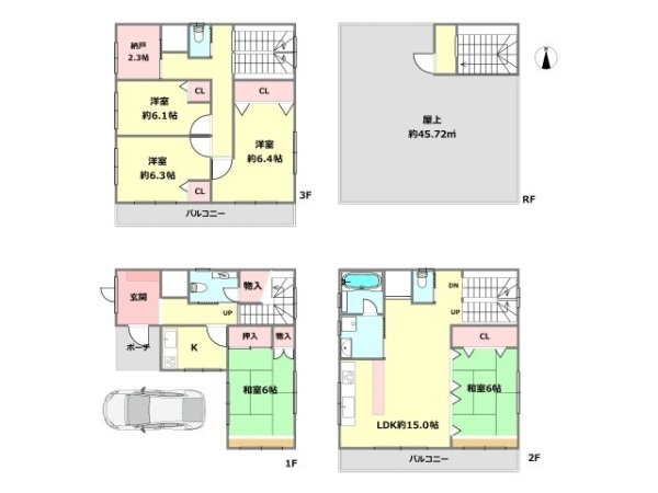 伊丹市森本8丁目中古戸建