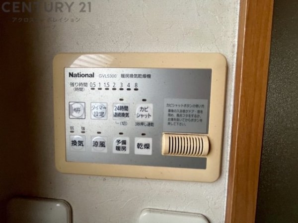 伊丹市森本８丁目の中古一戸建て