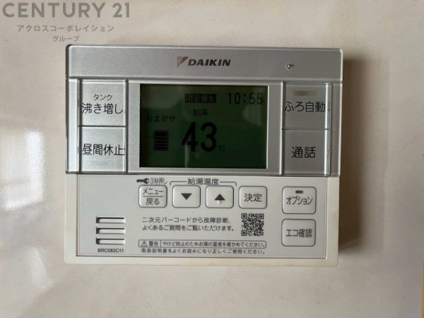 伊丹市森本８丁目の中古一戸建て