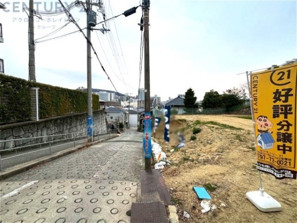 川西市花屋敷1丁目建築条件付き土地