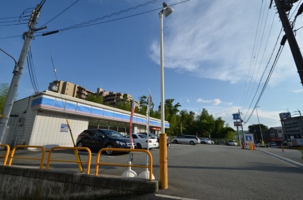川西市緑台１丁目の土地(ローソン川西平野２丁目店)