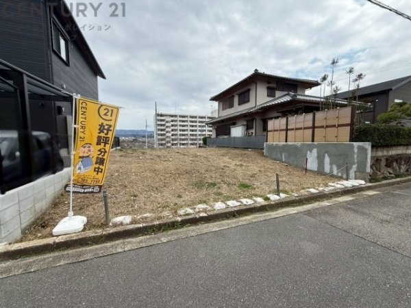 川西市清和台東1丁目売り土地