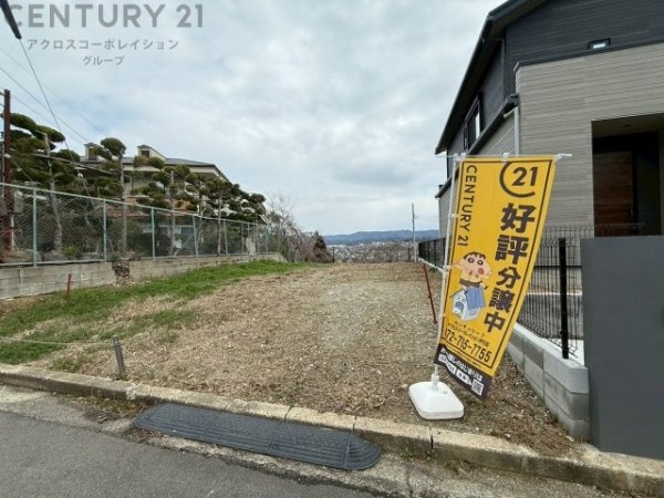 川西市清和台東1丁目売り土地