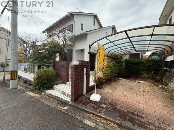 川西市水明台4丁目中古戸建