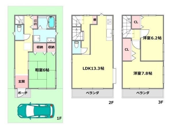 伊丹市北野6丁目中古戸建