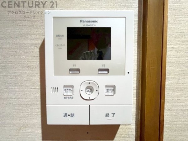 伊丹市野間北１丁目の中古一戸建て