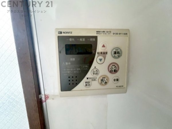 伊丹市野間北１丁目の中古一戸建て
