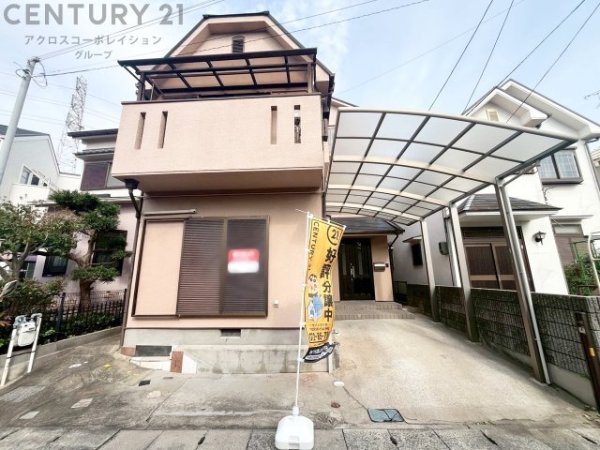 伊丹市野間北１丁目中古戸建