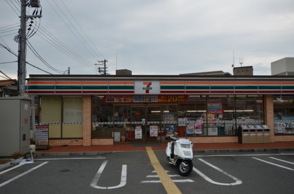 川西市東畦野１丁目の中古一戸建て(セブンイレブン川西東畦野３丁目店)