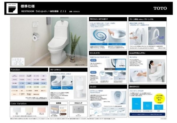 川西市清和台西１丁目の土地
