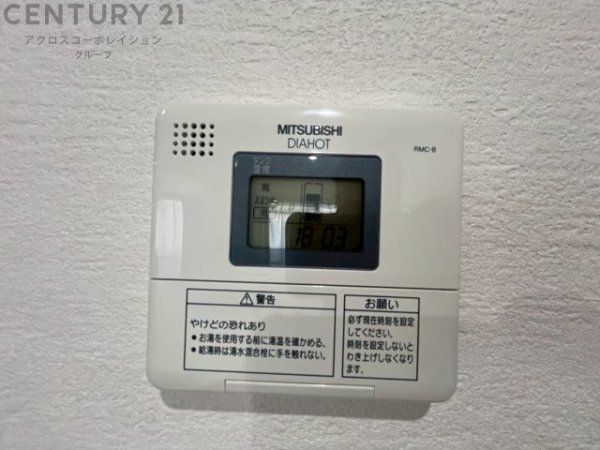 イニシオ伊丹WEST