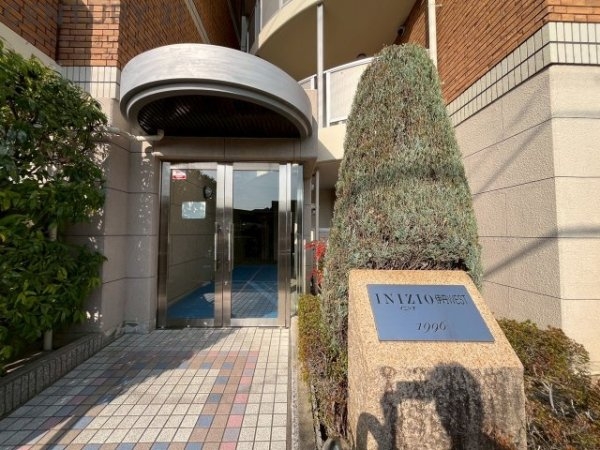 イニシオ伊丹WEST