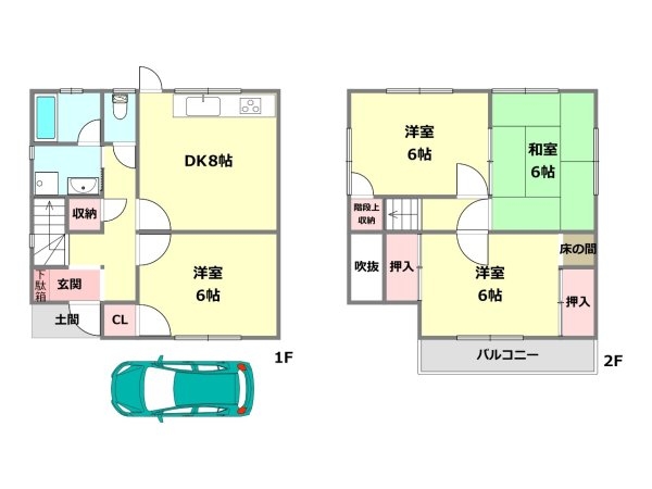 伊丹市荻野5丁目中古戸建