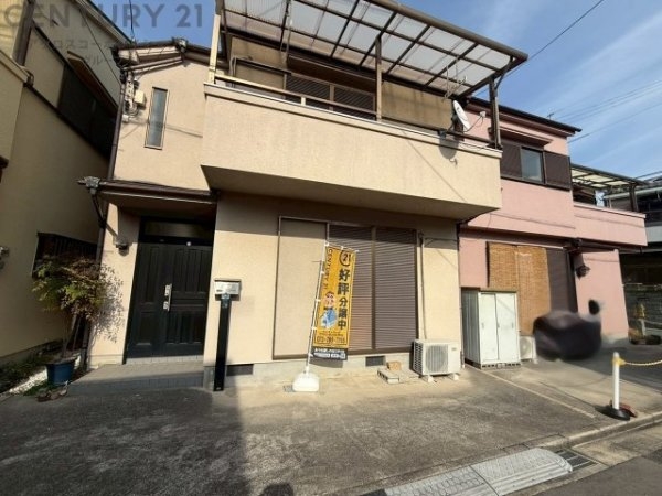 伊丹市荻野5丁目中古戸建