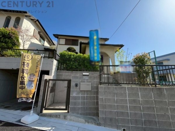 川西市見野１丁目中古戸建