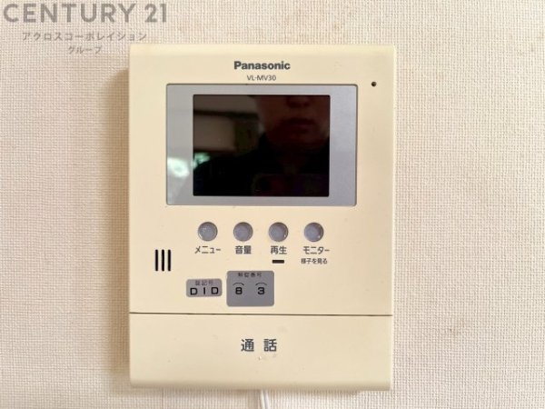 川西市見野１丁目の中古一戸建て