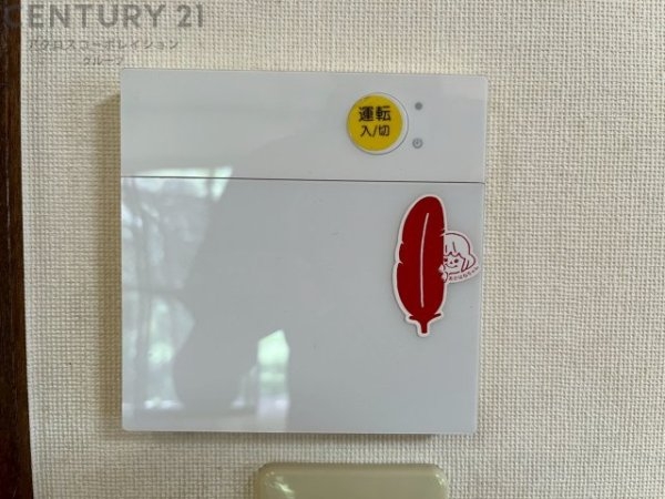川西市見野１丁目の中古一戸建て