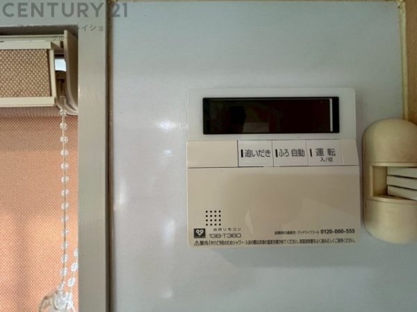 川西市見野１丁目の中古一戸建て