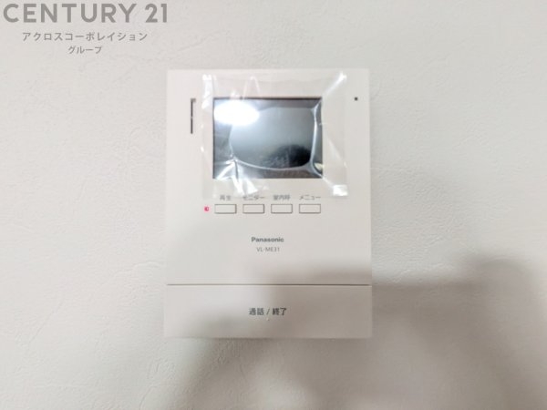 川西市南花屋敷１丁目の中古一戸建て