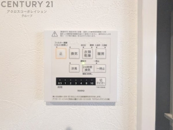 川西市南花屋敷１丁目の中古一戸建て