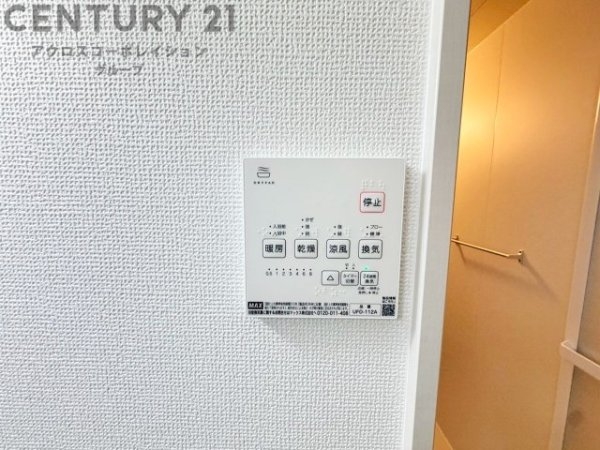 豊中市春日町4期　全2区画
