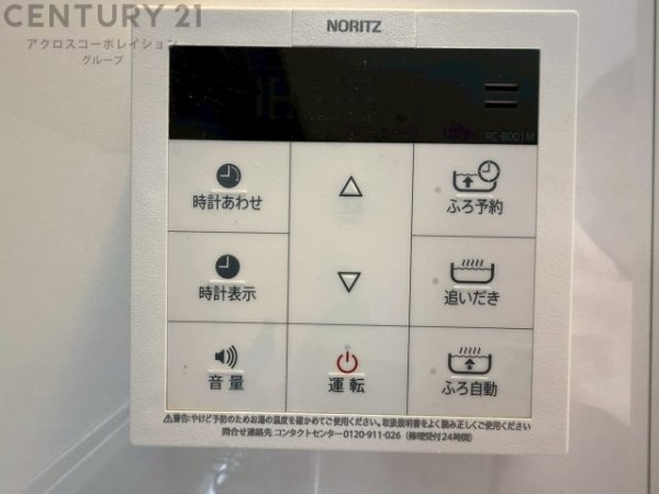 伊丹市千僧２丁目の中古一戸建て