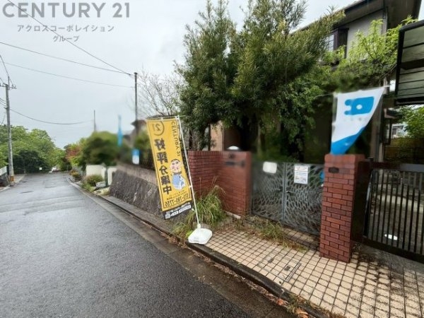 川西市丸山台2丁目中古戸建