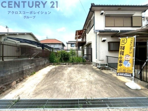 伊丹市松ヶ丘2丁目中古戸建