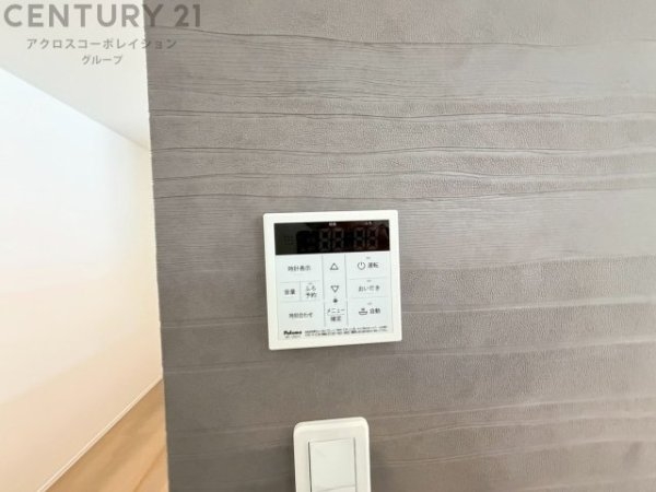 ハートフルタウン池田荘園2丁目