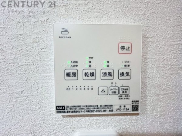 マイシティ武庫川レックスマンションA棟