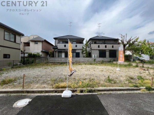 伊丹市御願塚7丁目売り土地